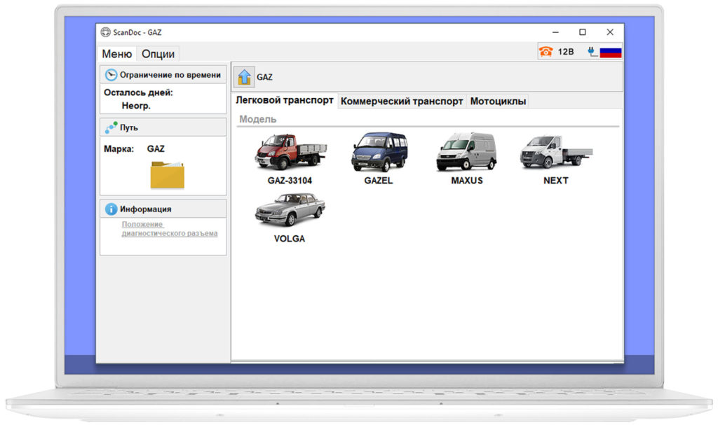 Карта покрытия ГАЗ