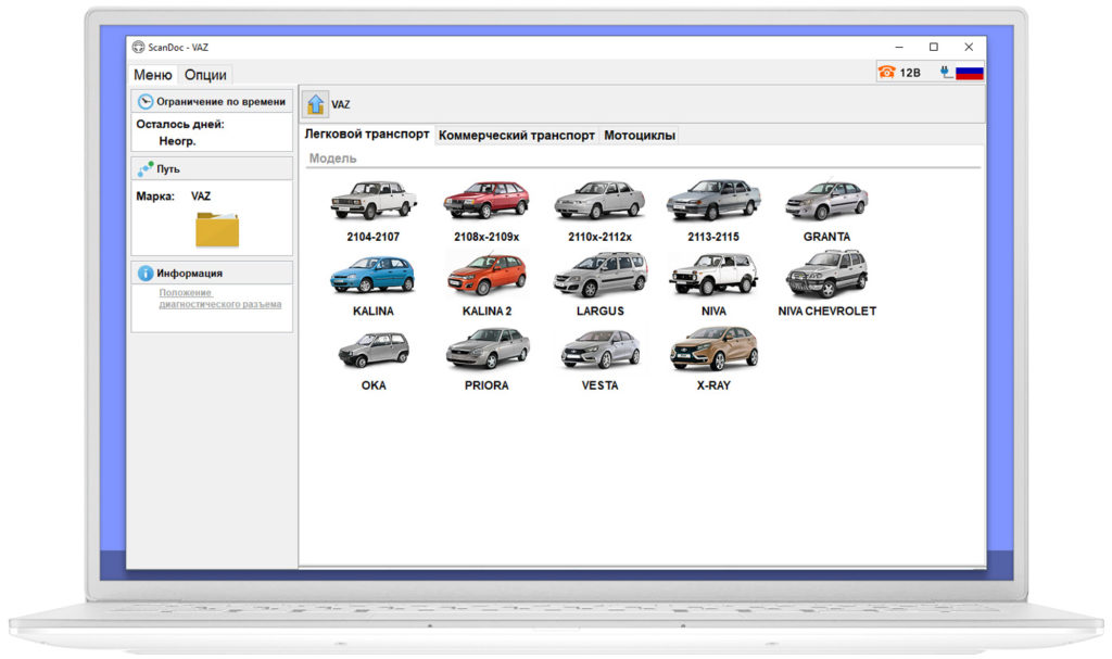 Диагностируемые модели LADA