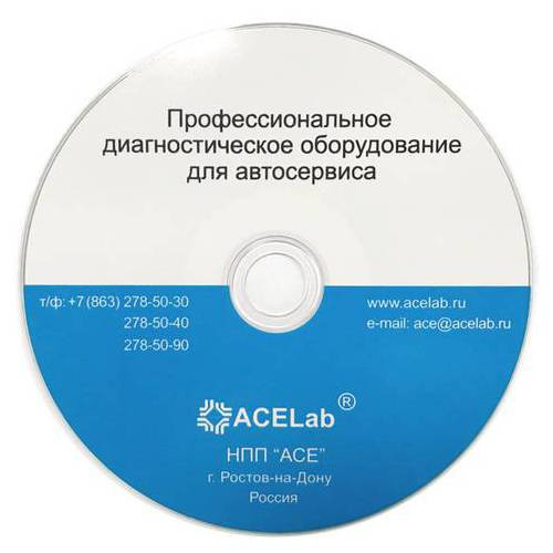 Программа для сканера АВТОАС-F16 G2 - YAMZ (ЯМЗ)
