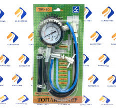 Топливомер ТМ-20