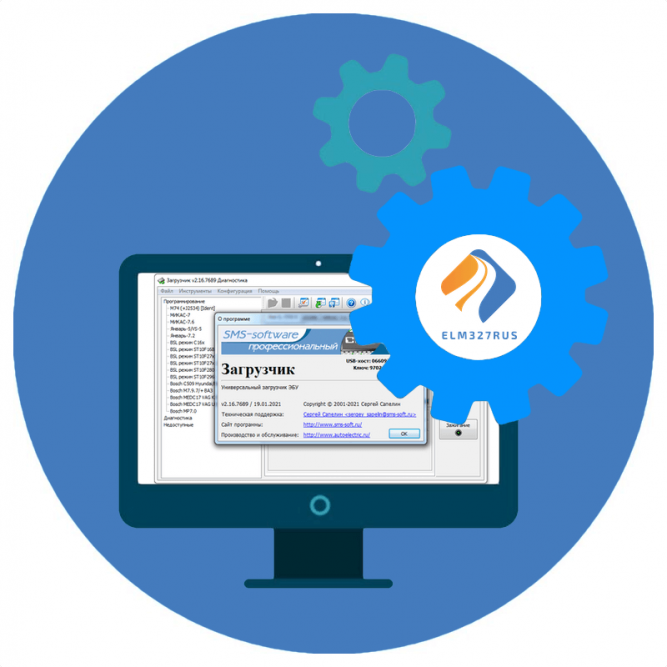 Модуль FAI-CR для CombiLoader