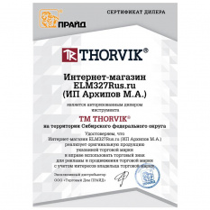 Пневматический гайковерт Thorvik AIW1268 1/2"