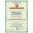 Набор головок торцевых Jonnesway S04H4728S 1/2&amp;quot;DR, 8-34 мм, 28 предметов